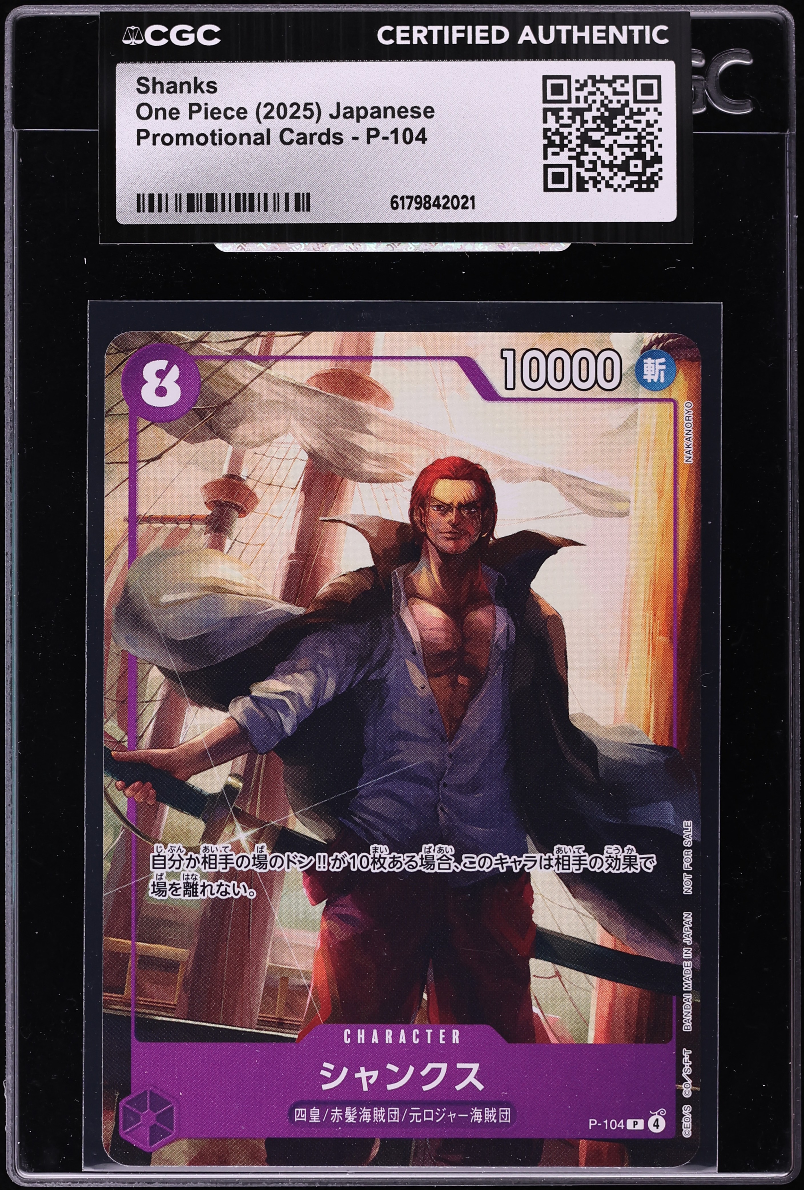 2025 One Piece Japanese Promo Shanks #P-104 CGC AUTH