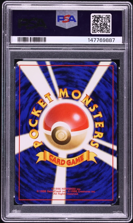1997 Pokemon Japanese Rocket Gang Holo Dark Blastoise #9 PSA 4 VGEX