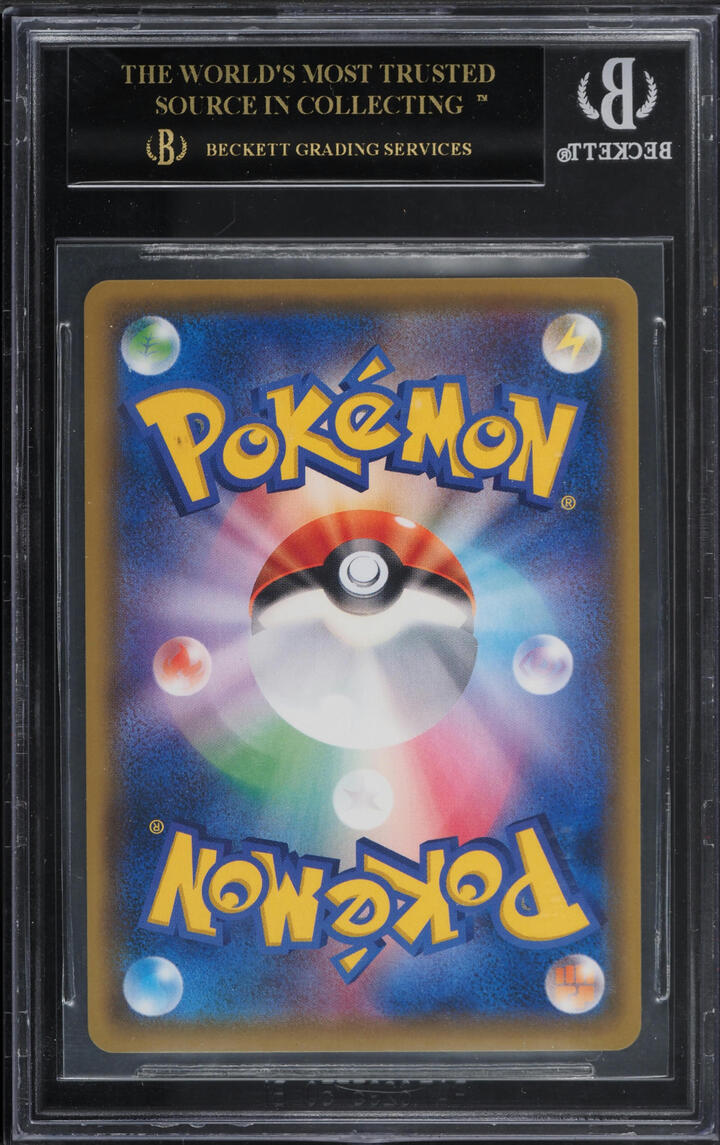 2016 Pokemon Japanese XY Special Box Holo Mario Pikachu #293 BGS 10 BLACK LABEL