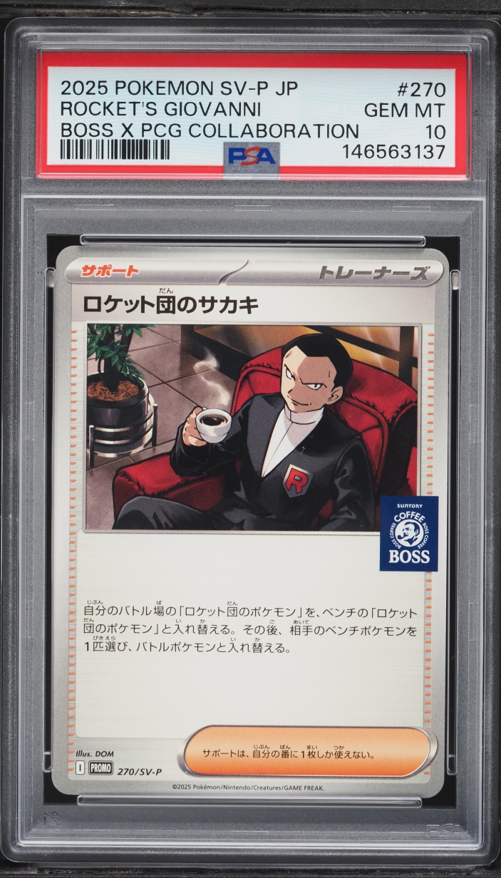2025 Pokemon Japanese Scarlet & Violet Promo Boss Coffee Team Rocket's Giovanni #270 PSA 10 GEM