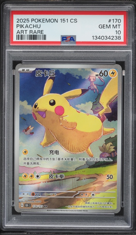 2002 ninetales pokemon card Wind of the Sea 023/087 Holo CGC 9 Colorless Lure If your opponent has any Benched Pokmon ninetales pokemon card value 2022