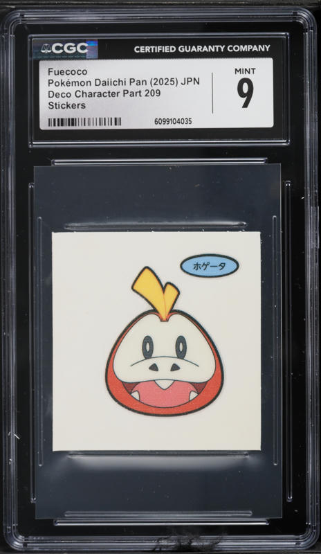 2025 Pokemon Japanese SV Promo Battle Partners Iono's Wattrel #232