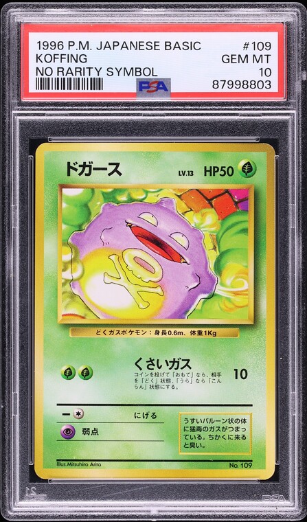 1996 Pokemon Japanese Base Set No Rarity Symbol Koffing #109 PSA 10 GEM MINT