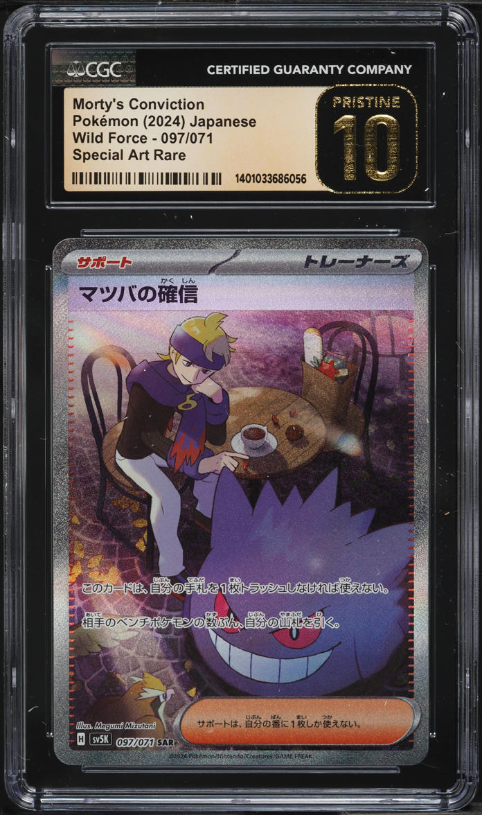 2024 Pokemon Japanese Scarlet & Violet Wild Force Morty's Conviction #97 CGC 10 PRISTINE