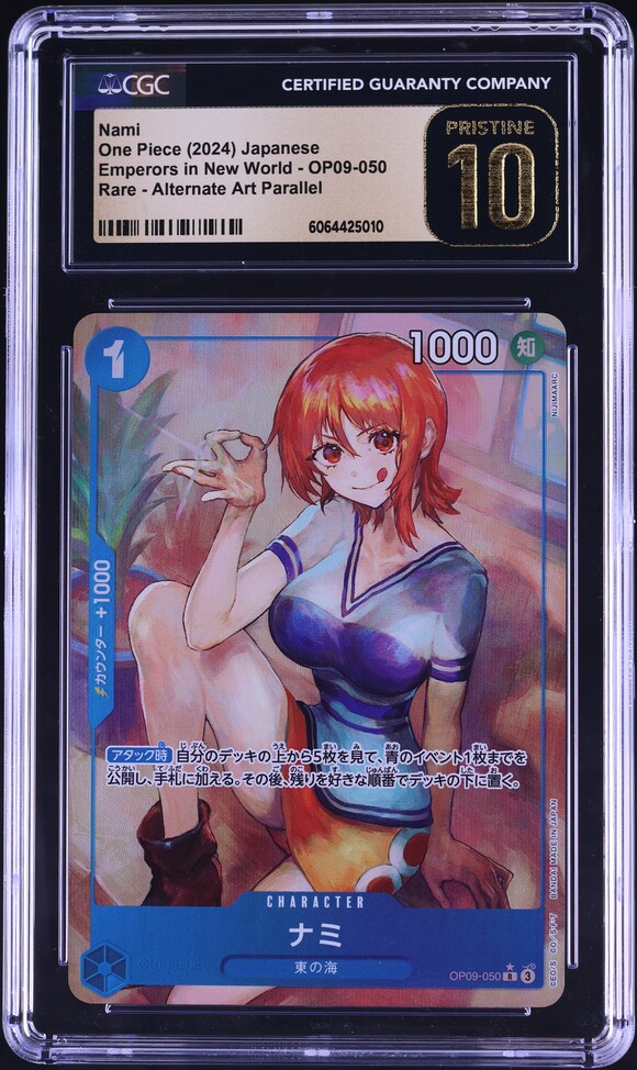 2024 ONE PIECE Nami トレジャーレアカード　PSA10 2024 One Piece Op06-wings Of The Captain 007 Nami Treasure