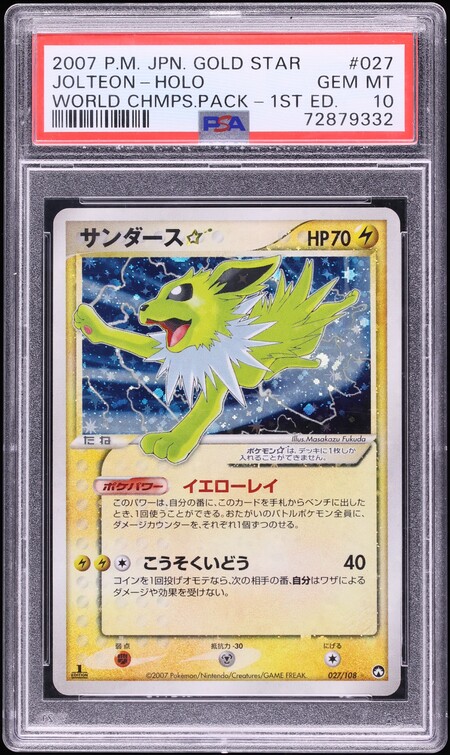 2007 Pokemon Japanese World Champions 1st Edition Holo Jolteon Gold Star #27 PSA 10 GEM MINT