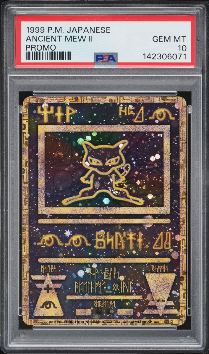 1999 Pokemon Japanese Movie Promo Ancient Mew II PSA 10 GEM MINT