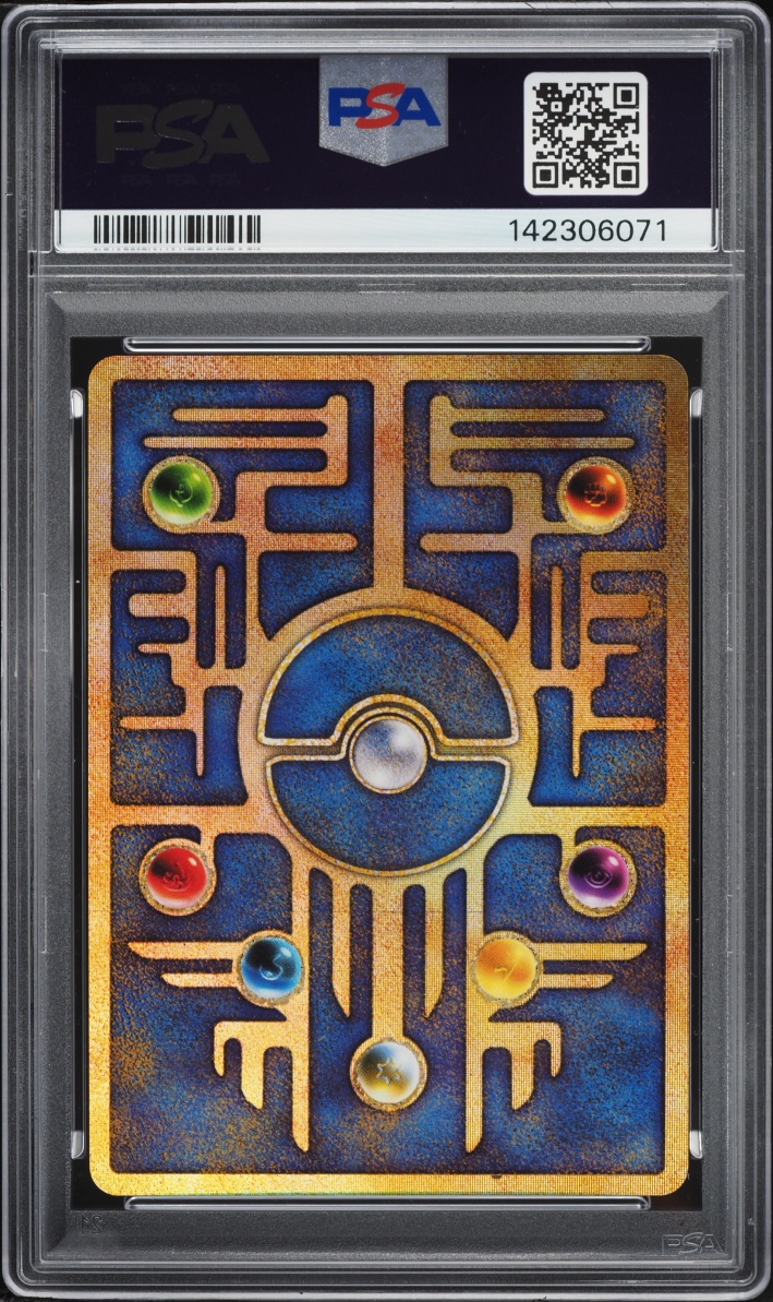 1999 Pokemon Japanese Movie Promo Ancient Mew II PSA 10 GEM MINT
