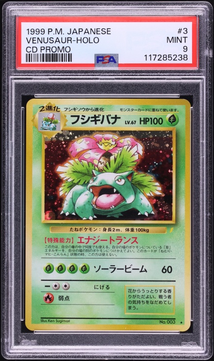 1999 Pokemon Japanese CD Promo Holo Venusaur #3 PSA 9 MINT