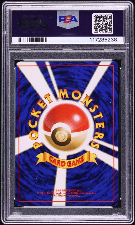 1999 Pokemon Japanese CD Promo Holo Venusaur #3 PSA 9 MINT