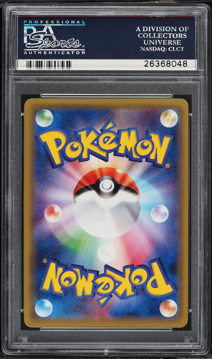 2016 Pokemon Japanese XY 20th Anniversary 1st Edition Holo Poliwrath #25 PSA 9 MINT