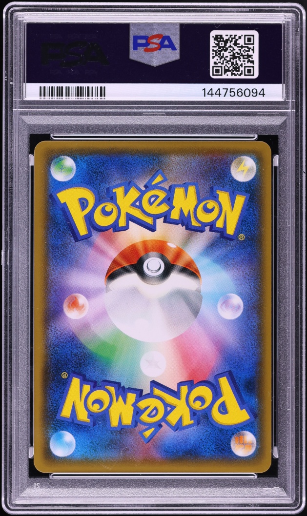 2018 Pokemon Japanese SM Promo Center 20th Anniversary Full Art Red's Pikachu #270 PSA 10 GEM