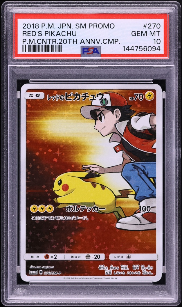 2018 Pokemon Japanese SM Promo Center 20th Anniversary Full Art Red's Pikachu #270 PSA 10 GEM