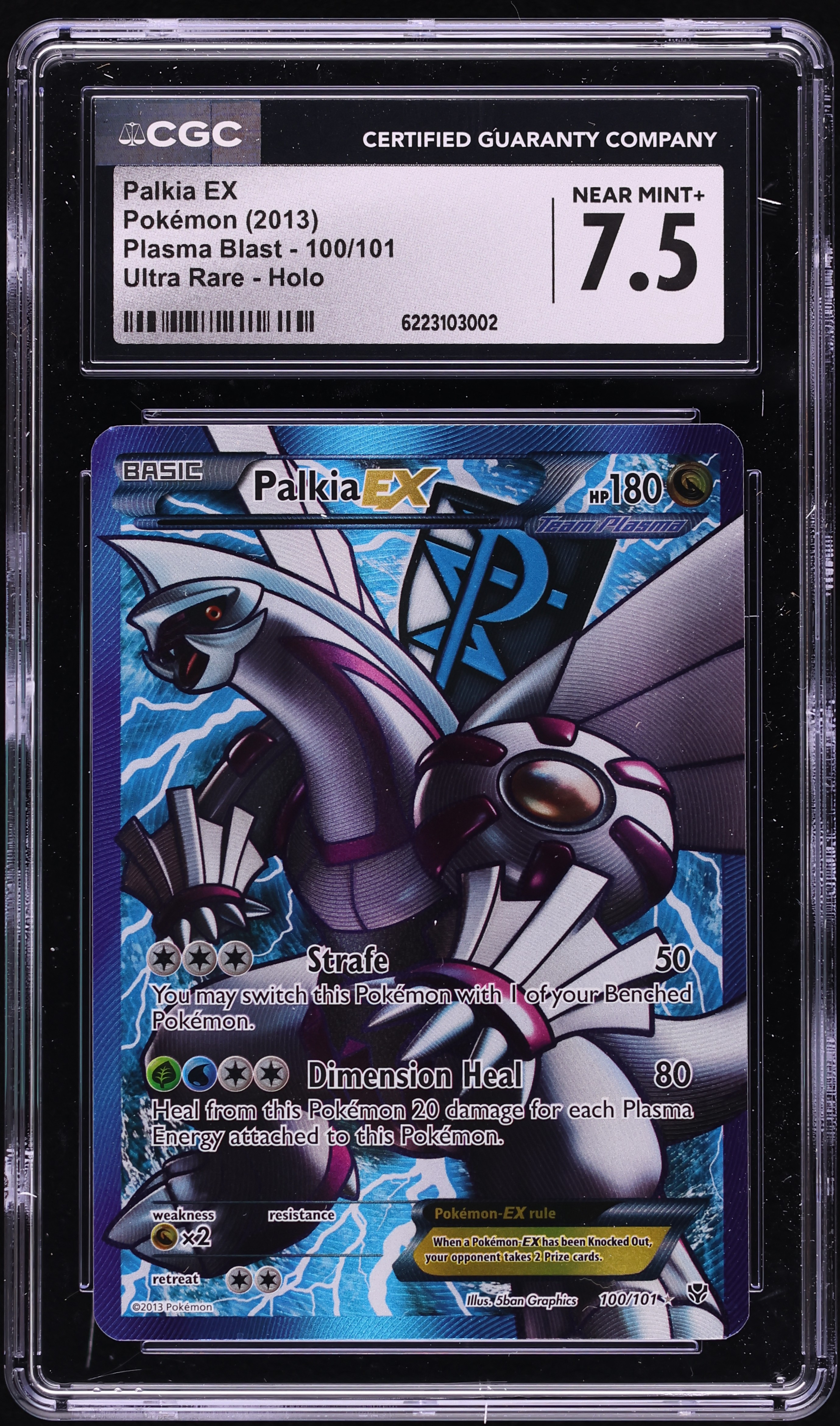 2013 Pokemon Black & White Plasma Blast Full Art Palkia EX #100 CGC 7.5 NRMT+