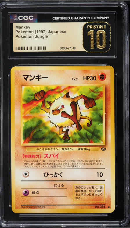 2000 Topps Chrome Pokemon Series 1 Mankey #56 PSA 10 GEM MINT on