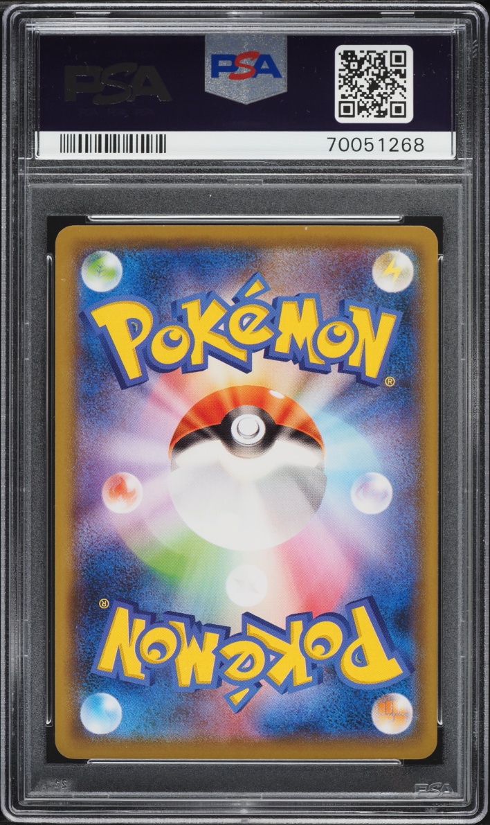 2021 Pokemon Japanese Sword & Shield Promo Card Gym Umbreon #161 PSA 10 GEM MINT