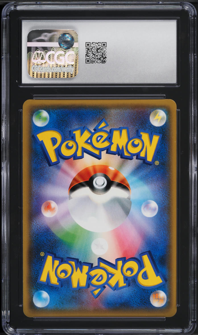 2017 Pokemon Japanese GX Battle Boost HR Celesteela GX #123 CGC 10 GEM MINT