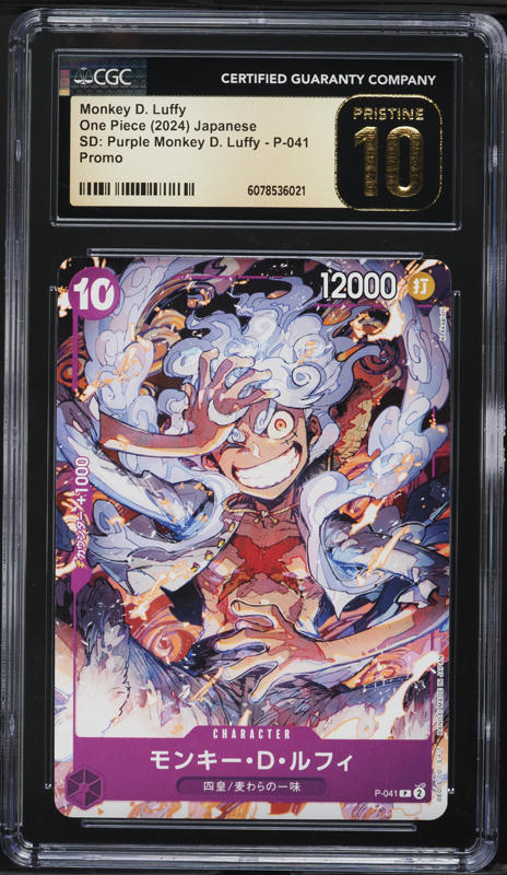 Yamato ヤマト OP01-121 SEC TREASURE CUP ワンピ Yamato OP01-121 SEC ROMANCE DAWN - ONE PIECE Card Game