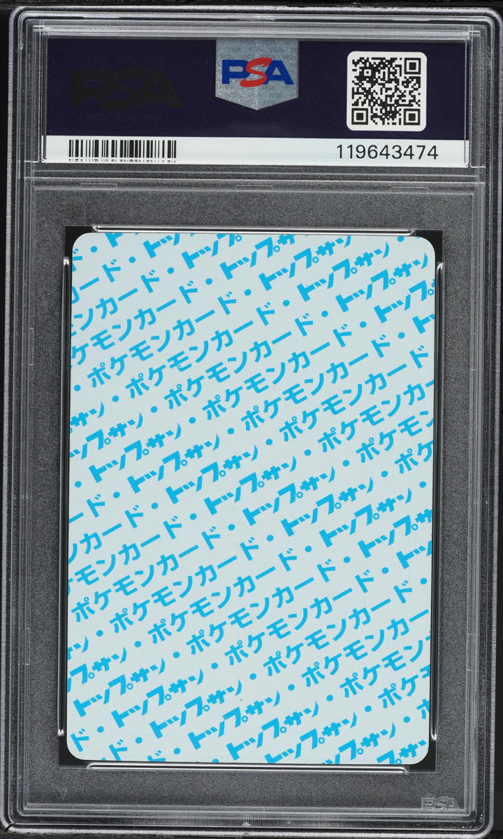 1997 Pokemon Japanese Topsun Blue Back Dugtrio #51 PSA 9 MINT
