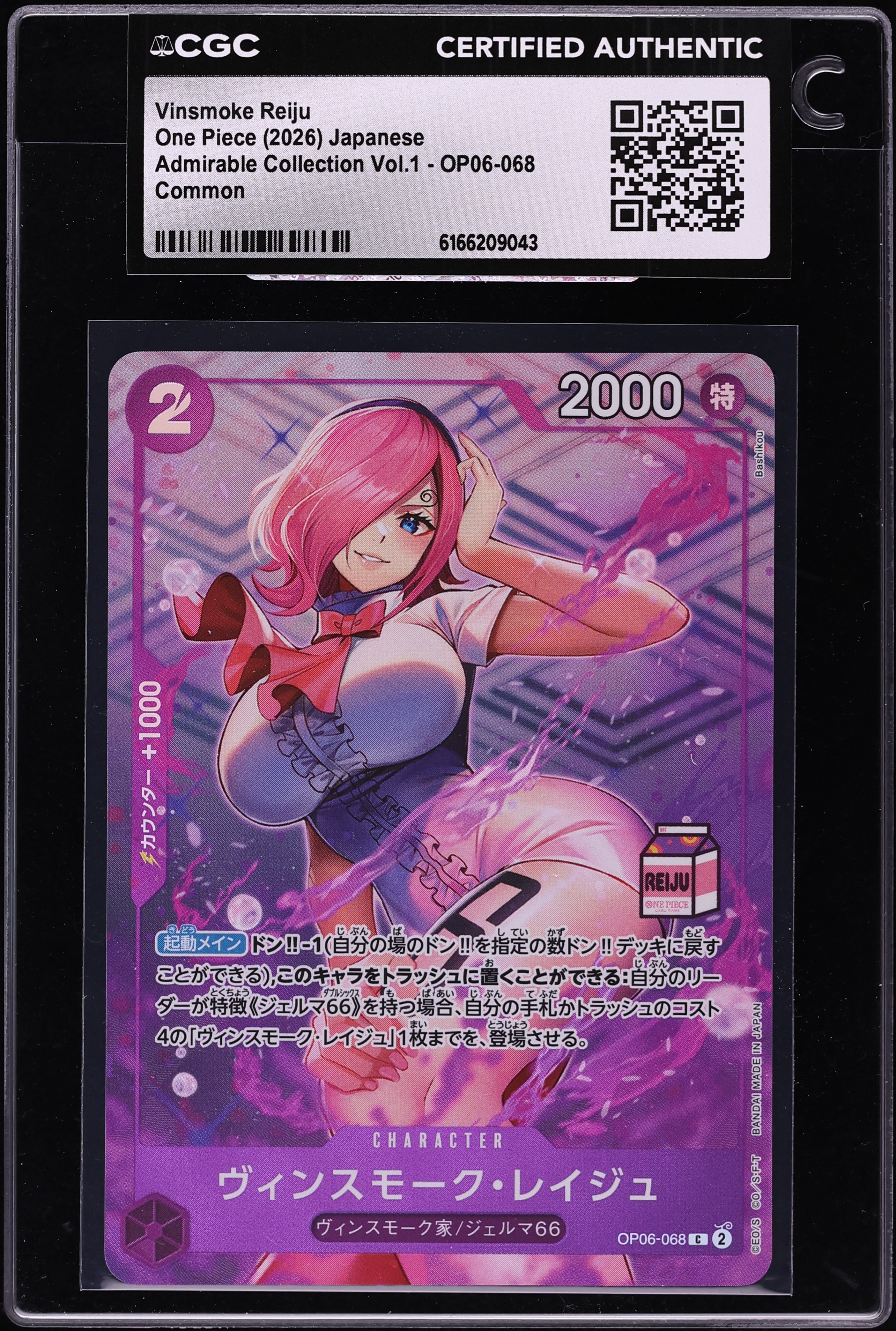 2026 One Piece Japanese Admirable Collection Vol. 1 Alt Art Vinsmoke Reiju #OP06-068 CGC AUTH