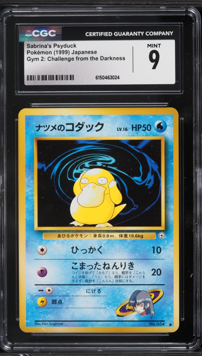 1999 Pokemon Japanese Gym 2 Challenge From The Darkness Sabrina's Psyduck #54 CGC 9 MINT