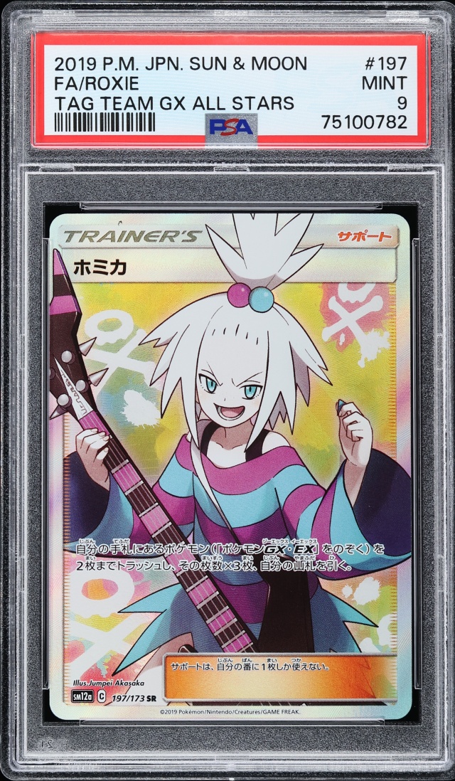 2019 Pokemon Japanese Sun & Moon Tag Team GX Full Art Roxie #197 PSA 9 MINT