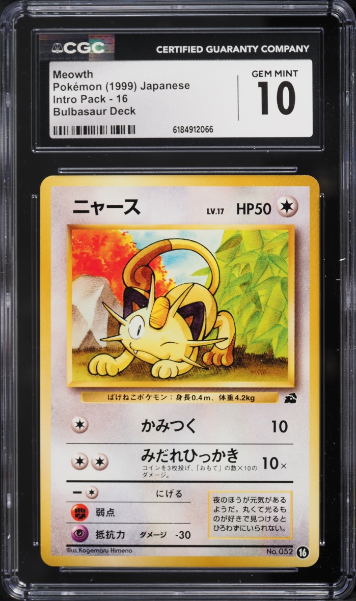 1999 Pokemon Japanese Intro Pack Bulbasaur Deck Meowth #52 CGC 10 GEM MINT