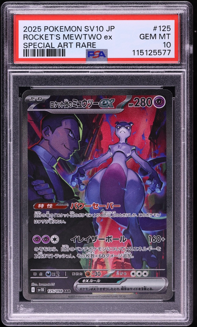 2025 Pokemon Japanese SV Glory Of The Rocket Gang SAR Team Rocket's Mewtwo ex #125 PSA 10 GEM