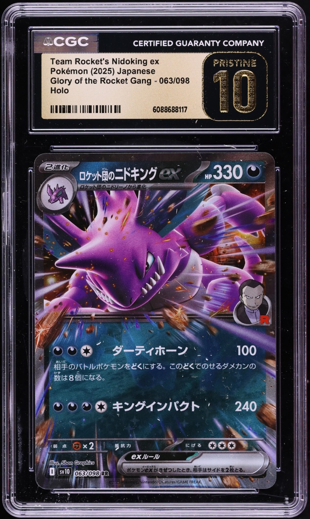2025 Pokemon Japanese SV Glory Of The Rocket Gang Team Rocket's Nidoking ex #63 CGC 10 PRISTINE
