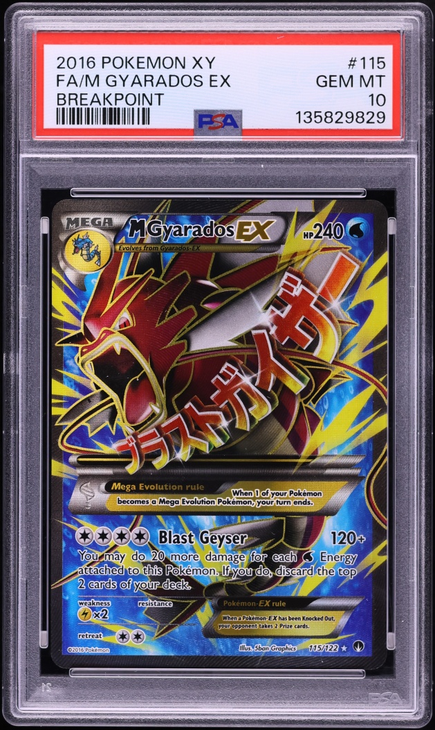 2016 Pokemon XY BREAKpoint Full Art M Gyarados EX #115 PSA 10 GEM MINT