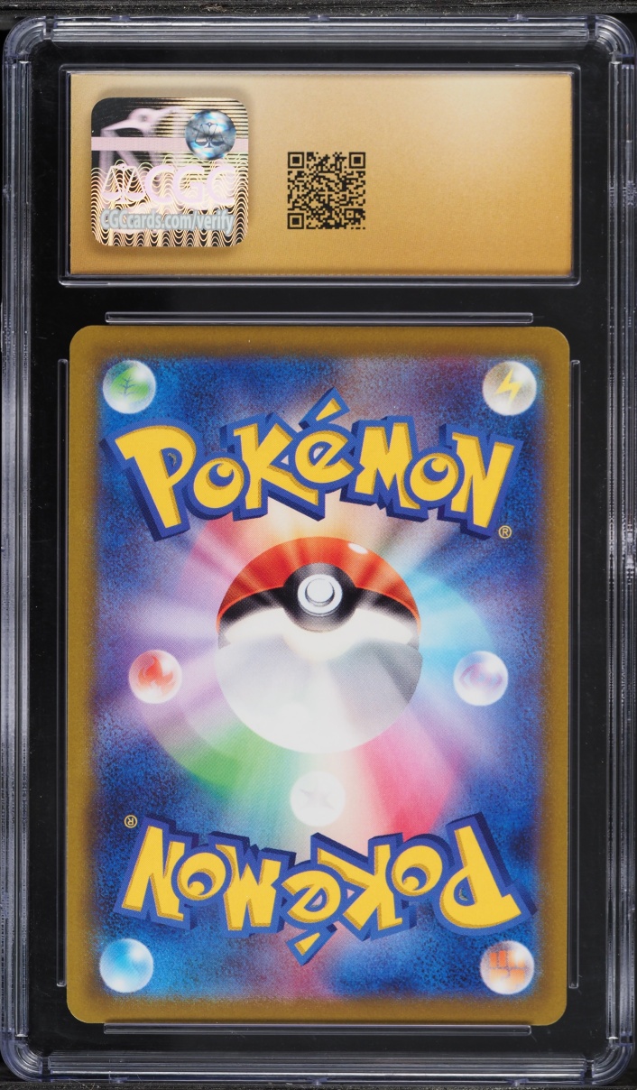 2022 Pokemon Sword & Shield Pokemon GO Alt Art Melmetal VMAX #48 CGC 10 PRISTINE