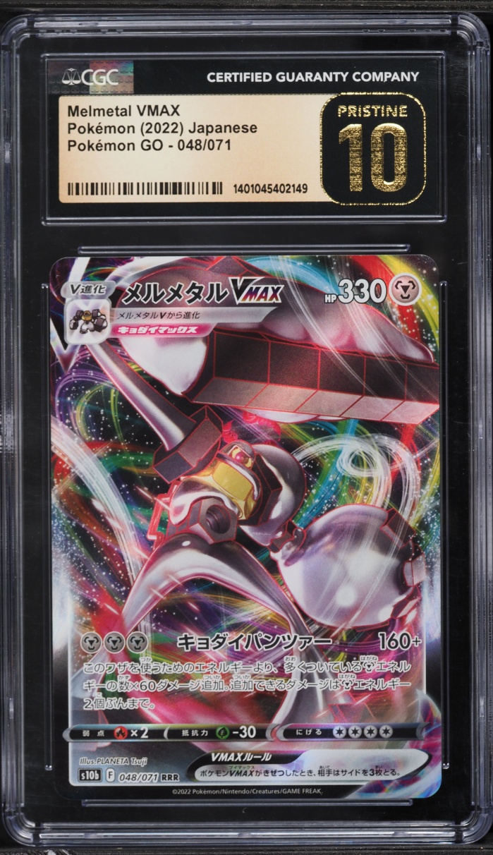 2022 Pokemon Sword & Shield Pokemon GO Alt Art Melmetal VMAX #48 CGC 10 PRISTINE