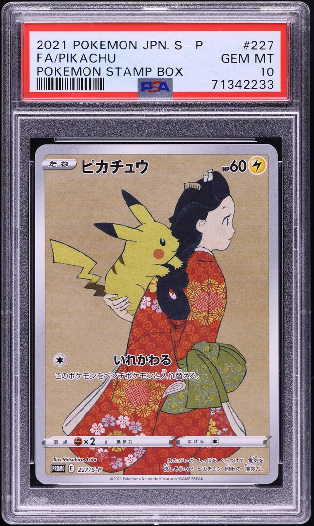 2021 Pokemon Japanese SWSH Promo Stamp Box Full Art Pikachu