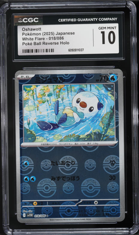 2025 Pokemon Japanese SV White Flare AR Oshawott #102 CGC 10