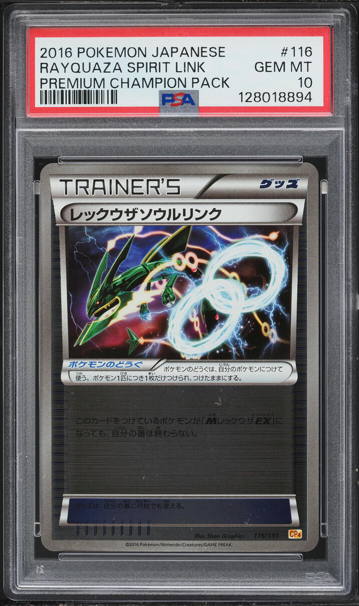 2016 Pokemon Japanese XY Premium Champion Pack Rayquaza Spirit Link #116 PSA 10 GEM MINT