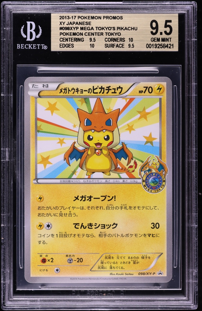 2014 Pokemon Japanese XY Promo Center Tokyo Mega Tokyo's Pikachu #98 BGS 9.5 GEM MINT