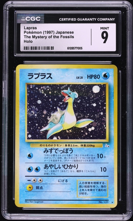 1997 Pokemon Japanese Fossil Holo Lapras #131 CGC 9 MINT