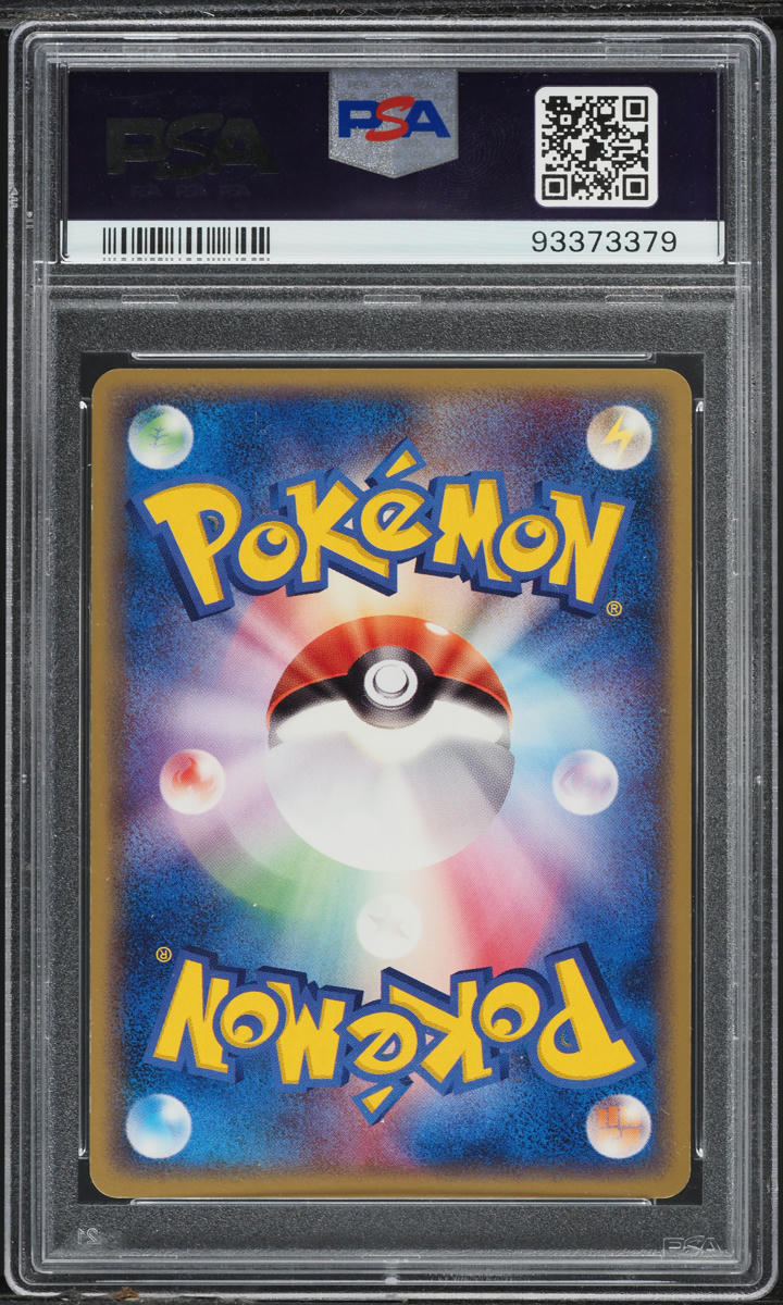 2006 Pokemon Japanese EX Miracle Crystal 1st Edition Holo Exploud ex #57 PSA 10