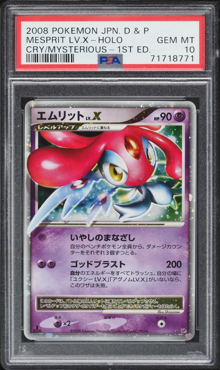 2008 Pokemon Japanese DP Cry From The Mysterious 1st Edition Holo Mesprit Lv. X PSA 10 GEM MINT