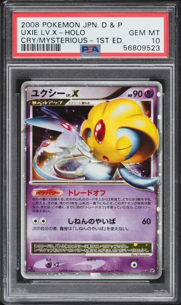 2008 Pokemon Japanese DP Cry From The Mysterious 1st Edition Holo Uxie LV.X PSA 10 GEM MINT