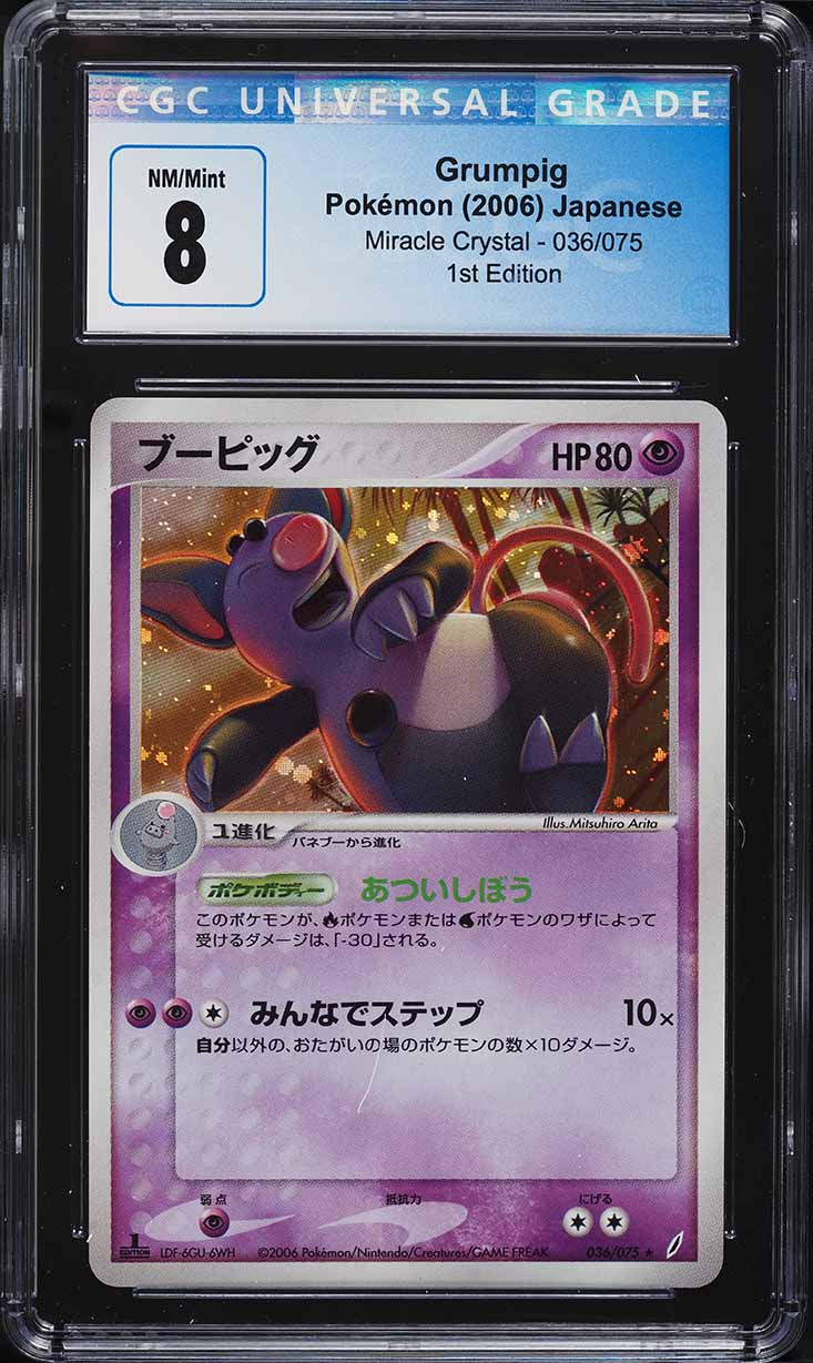2006 Pokemon Japanese Miracle Crystal 1st Edition Holo Grumpig #36 CGC 8 NM-MT