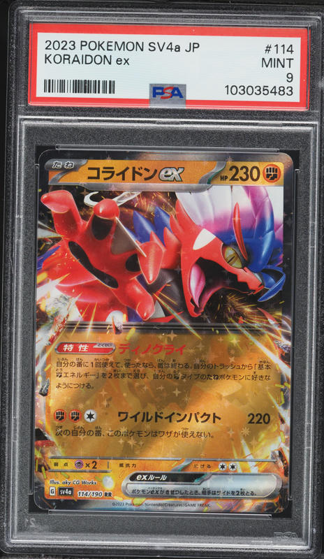 2023 Pokemon Scarlet & Violet SIR Koraidon ex #247 PSA 10 GEM MINT
