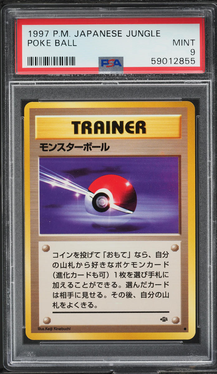 1997 Pokemon Japanese Jungle Poke Ball PSA 9 MINT