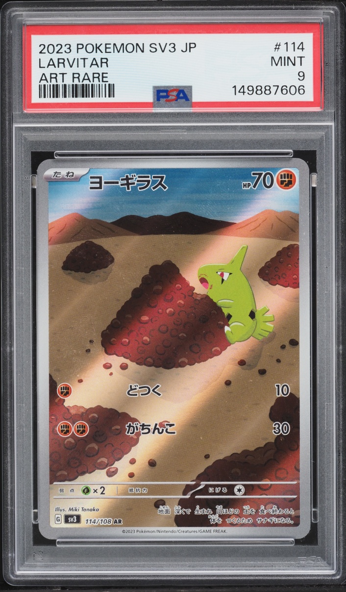 2023 Pokemon Japanese Scarlet & Violet Ruler Of The Black Flame AR Larvitar #114 PSA 9 MINT