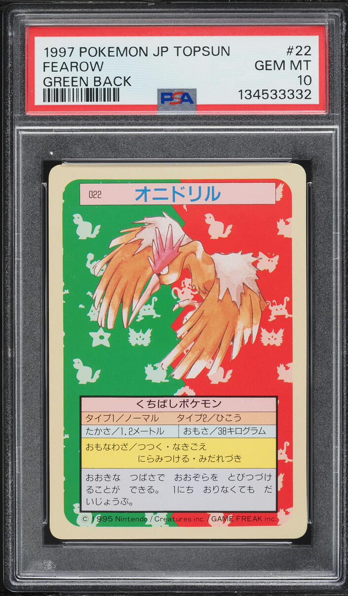 1997 Pokemon Japanese Topsun Green Back Fearow #22 PSA 10 GEM MINT