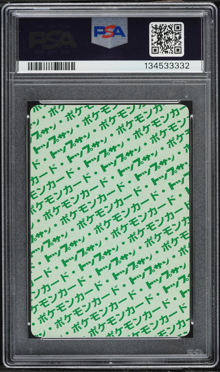 1997 Pokemon Japanese Topsun Green Back Fearow #22 PSA 10 GEM MINT