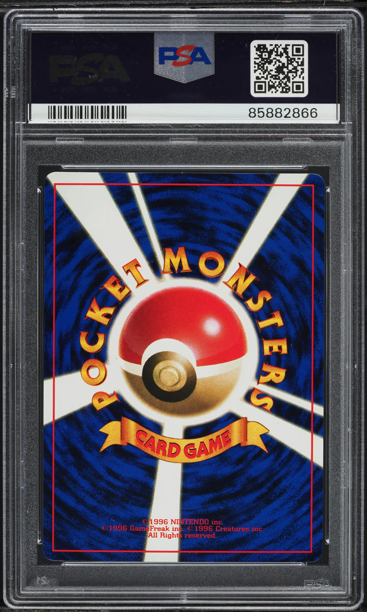 1999 Pokemon Japanese Corocoro Comic Promo Glossy Giovanni's Nidoking #34 PSA 10