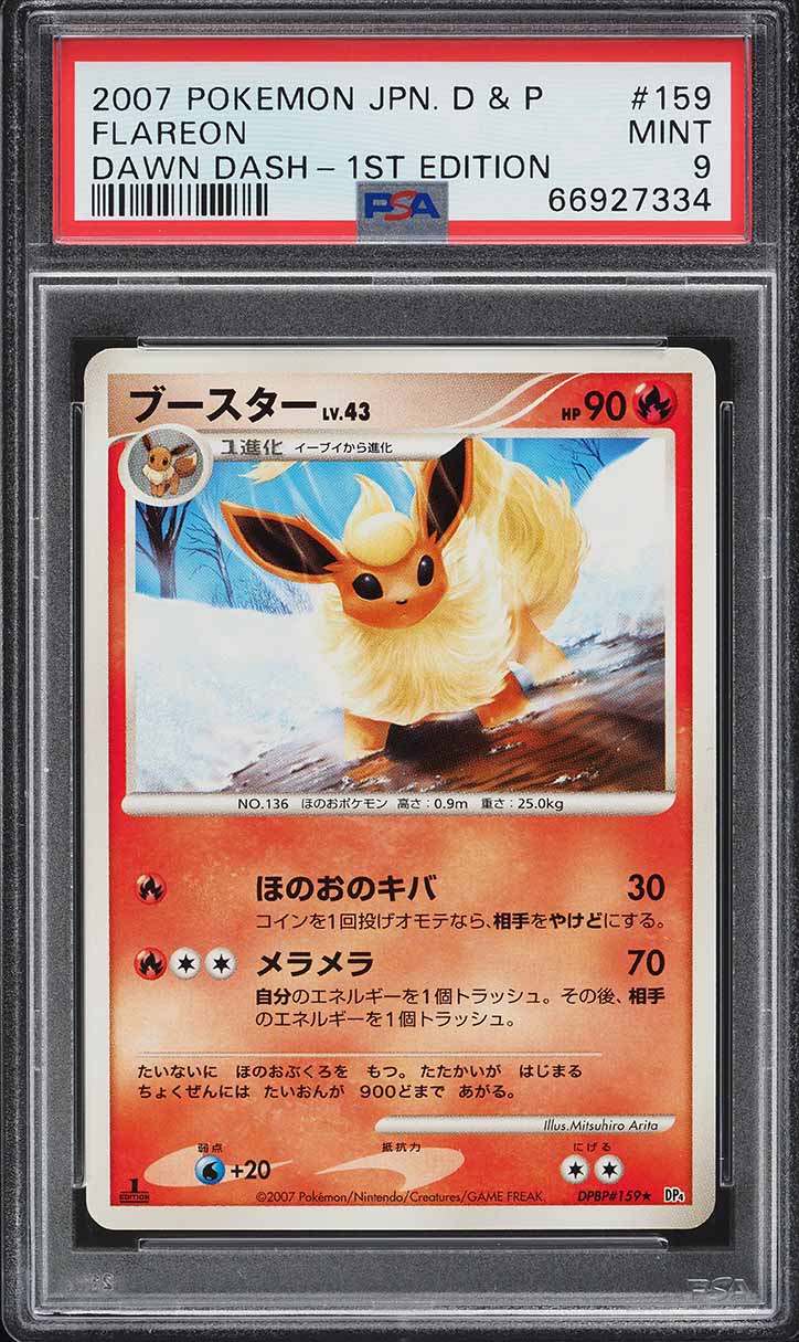 2007 Pokemon Japanese Diamond & Pearl Dawn Dash 1st Edition Flareon #159 PSA 9 MINT