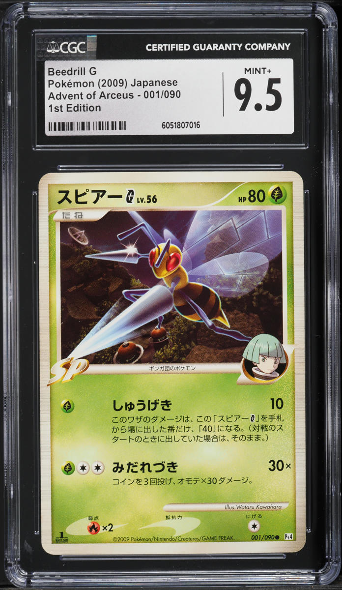 2009 Pokemon Japanese Advent Of Arceus 1st Edition Beedrill G #1 CGC 9.5 MINT+
