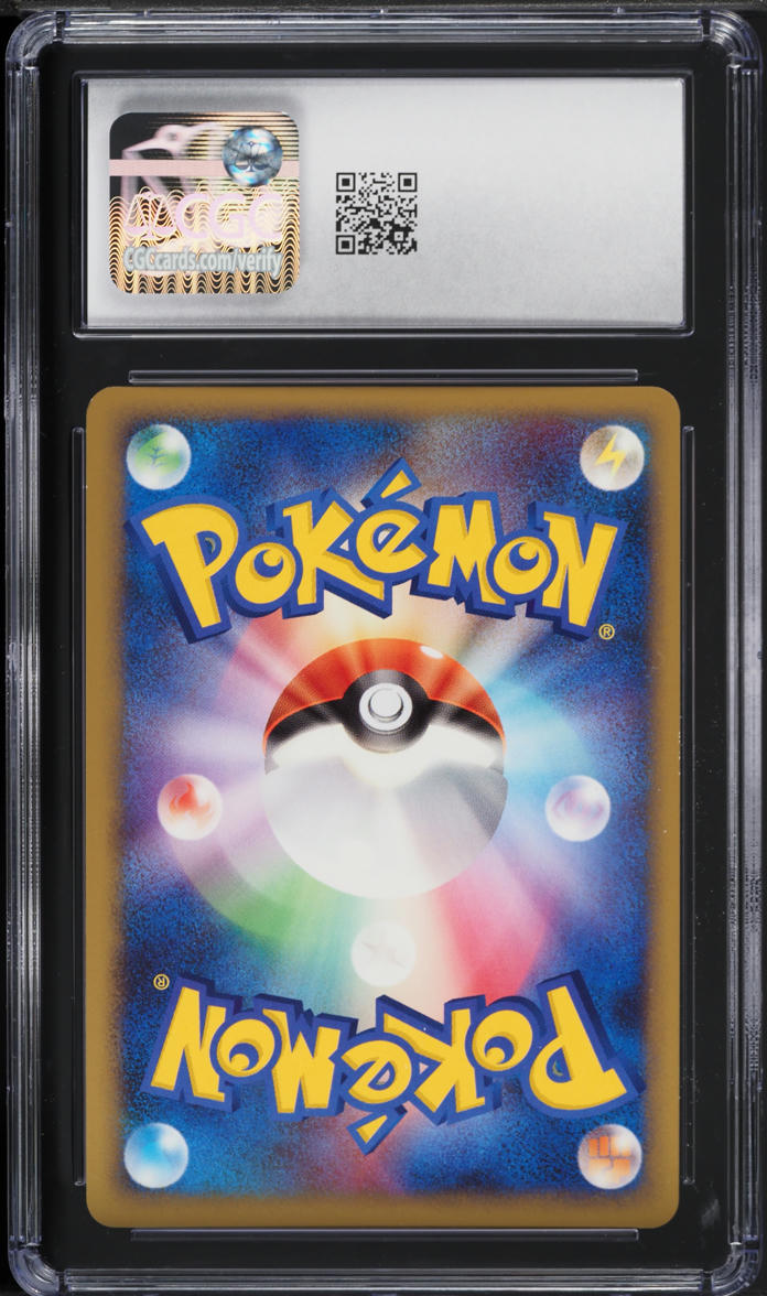 2009 Pokemon Japanese Advent Of Arceus 1st Edition Beedrill G #1 CGC 9.5 MINT+